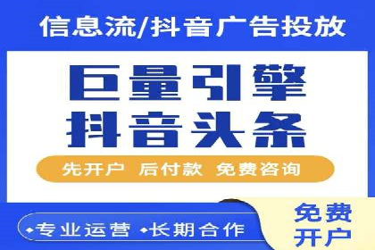 抖音信息流广告创意设计解析