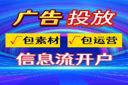 案例分享：SEM托管实现客户转化突破