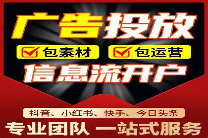 竞价推广SEM托管：助力企业抢占市场先机案例解析