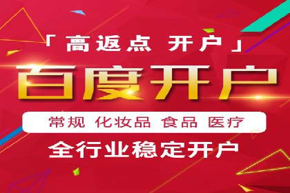 SEM外包助力企业提升品牌知名度案例