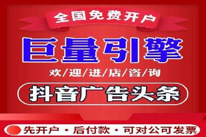 短视频信息流广告的创意表达及多平台投放策略