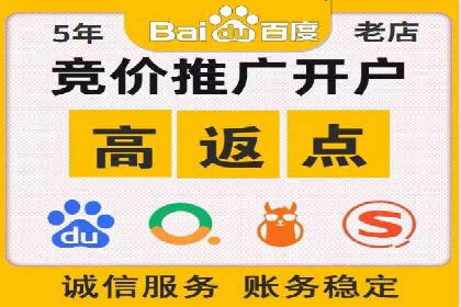 成功案例：托管竞价sem如何助力企业快速发展