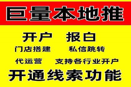 代理开户案例中的业务流程再造